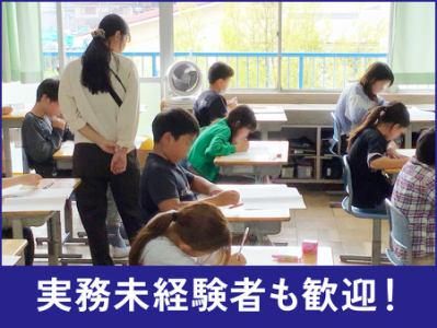 摂津市教育委員会のアルバイト・バイト求人情報-02