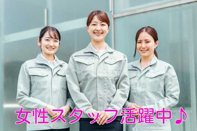 ナビ・スタッフ株式会社のアルバイト・バイト求人情報-02