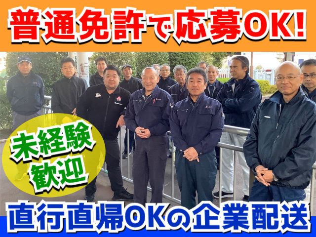 有限会社X CSTの求人・転職情報