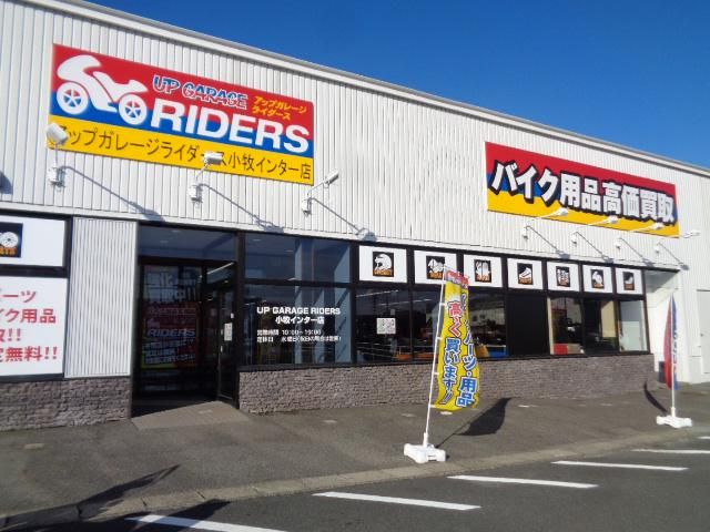 株式会社サンロードの求人・転職情報