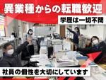 明正運輸株式会社のアルバイト・バイト求人情報-04