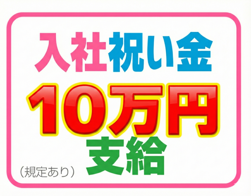 トランスコーン株式会社