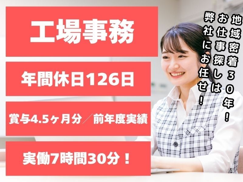 株式会社アルプスビジネスクリエーションの求人・転職情報