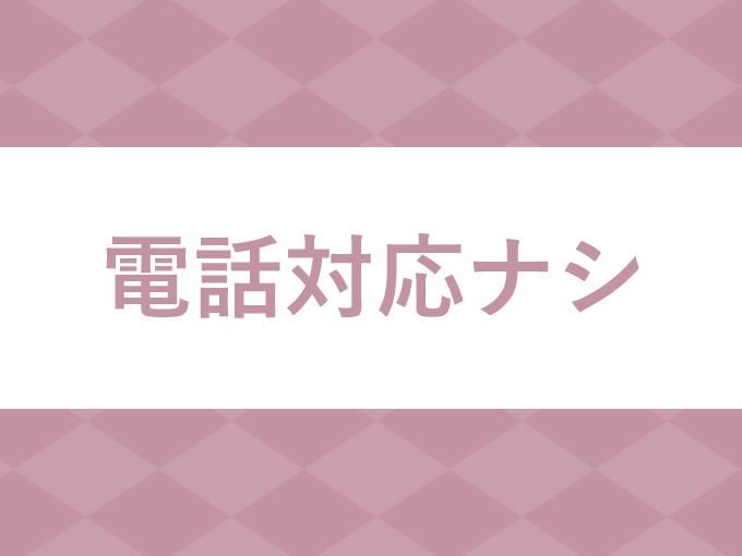 株式会社ヒューマン・キャピタル・マネージメントのアルバイト・バイト求人情報-02
