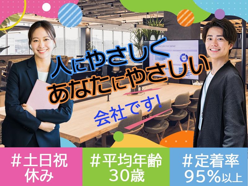 株式会社エクシードキャリアの求人・転職情報