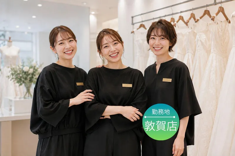 ローズガーデン/幸三郎ウェディングgroupの求人・転職情報