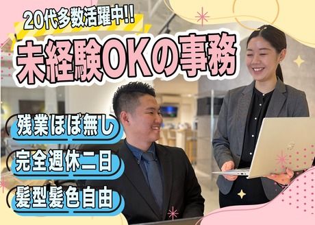 カーサノバ株式会社の求人・転職情報