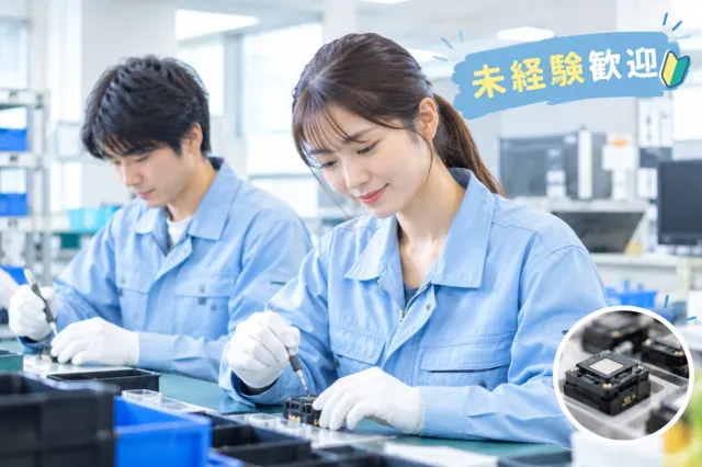 戦力エージェント株式会社のアルバイト・バイト求人情報