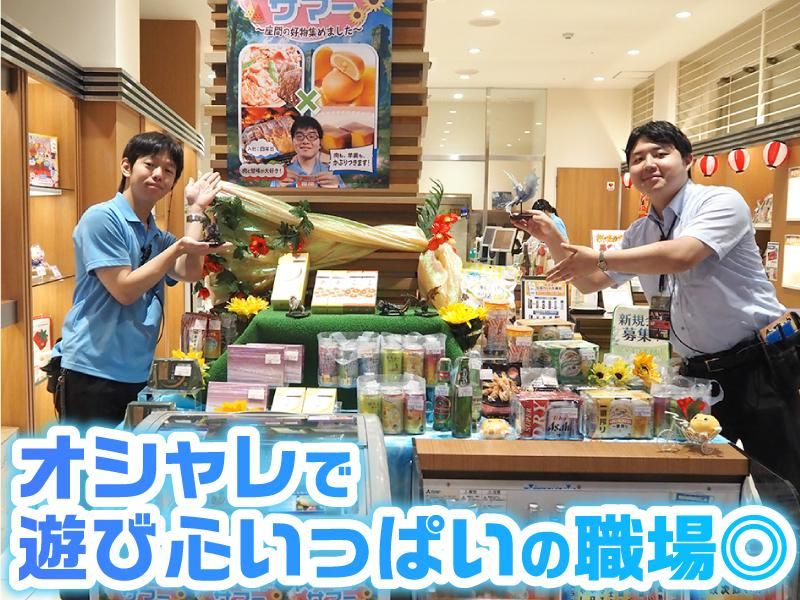 株式会社オフィスボストンの求人・転職情報