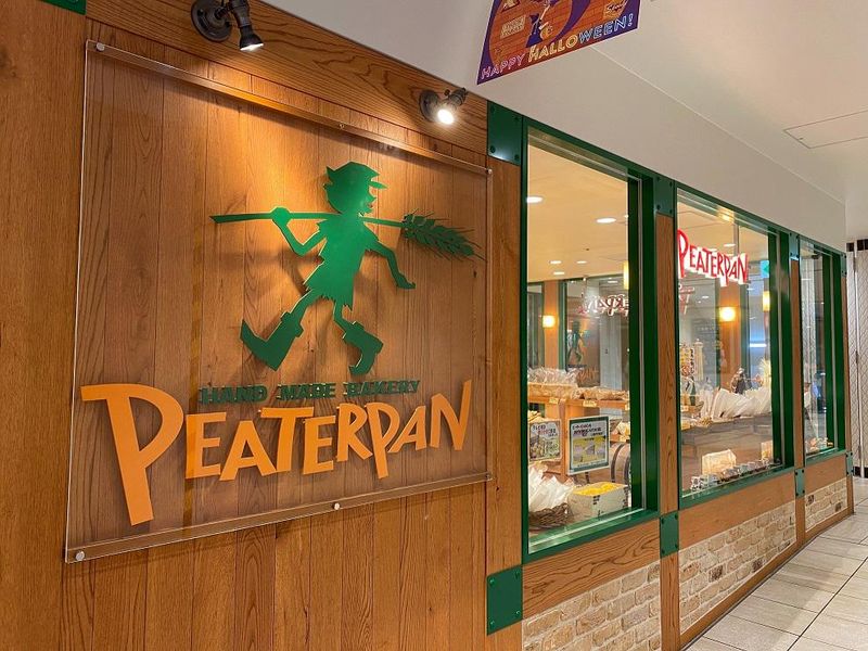 ピーターパン　小麦市場　シャポー船橋店のアルバイト・バイト求人情報-05
