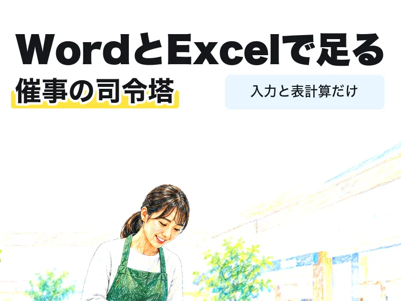 株式会社LisMの求人・転職情報