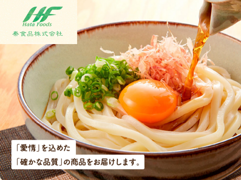 秦食品株式会社のアルバイト・バイト求人情報-03