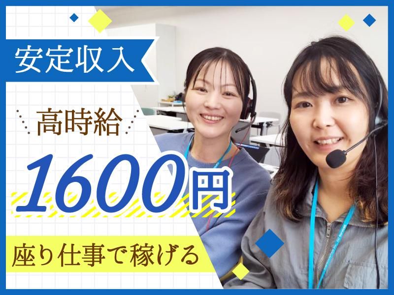 トランスコスモス株式会社の求人・転職情報