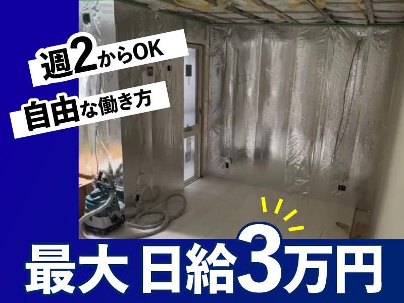 株式会社前田工務店の求人・転職情報