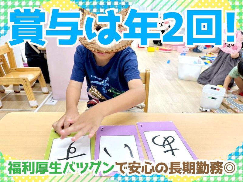 株式会社Frangeの求人・転職情報
