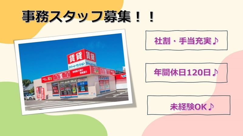 株式会社チンタイバンクの求人・転職情報
