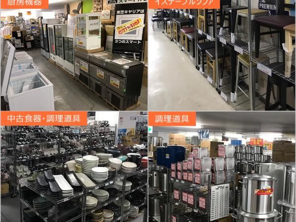 株式会社テンポスバスターズ札幌すすきの店のアルバイト・バイト求人情報-04