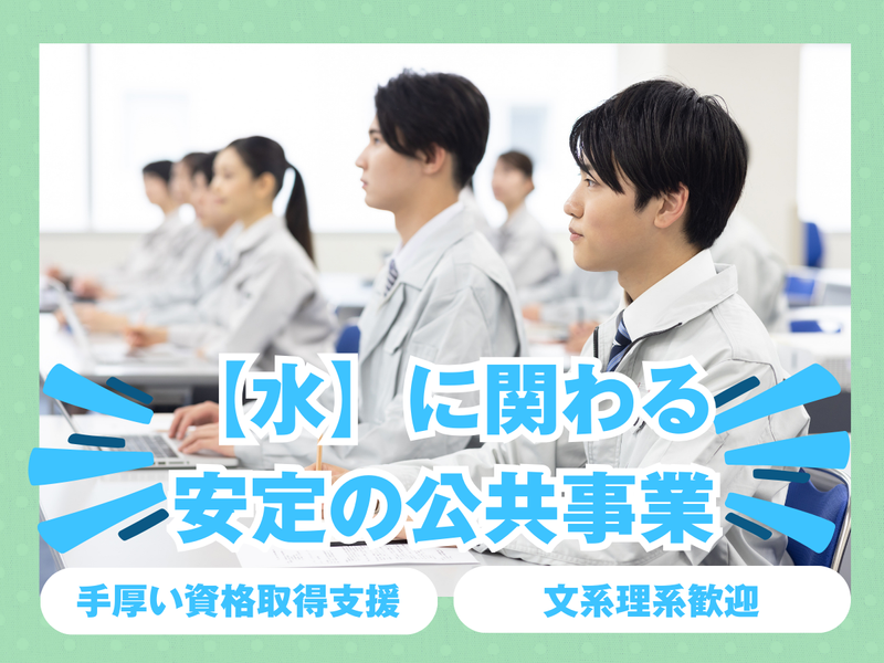 株式会社オカモト