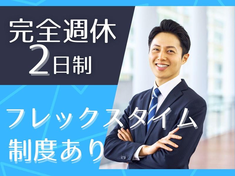 株式会社インテグラルの求人・転職情報