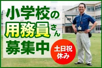株式会社リンレイサービスの求人・転職情報