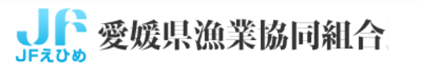 愛媛県漁業協同組合　遊子支所のアルバイト・バイト求人情報-01