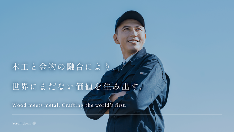 株式会社ティガーズの求人・転職情報