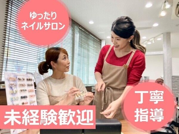 H.C.コミュニケーションズ株式会社の求人・転職情報