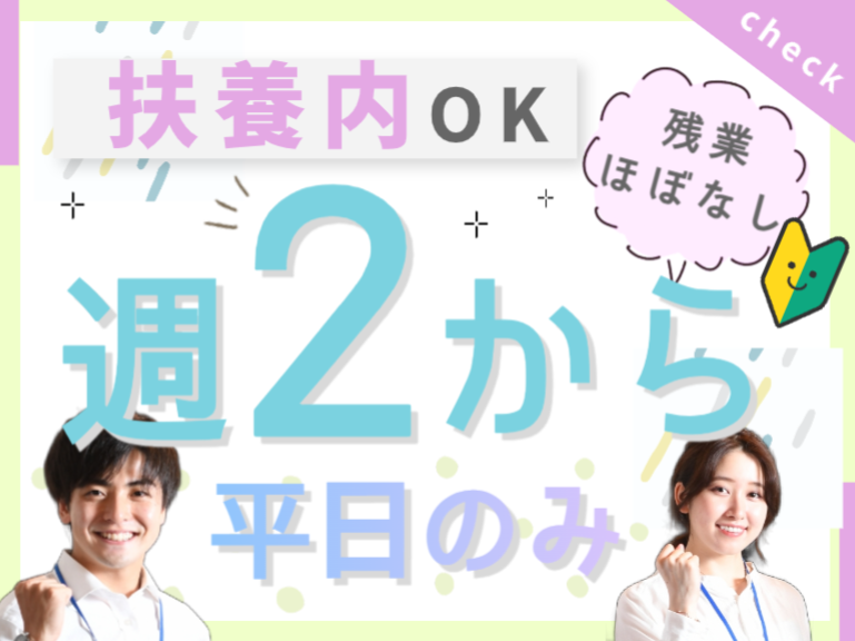 アルティウスリンク株式会社の求人・転職情報