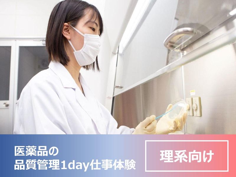 ファーマパック株式会社