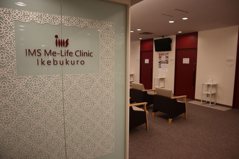 医療法人社団明芳会　IMS Me-Lifeクリニック池袋のアルバイト・バイト求人情報-03