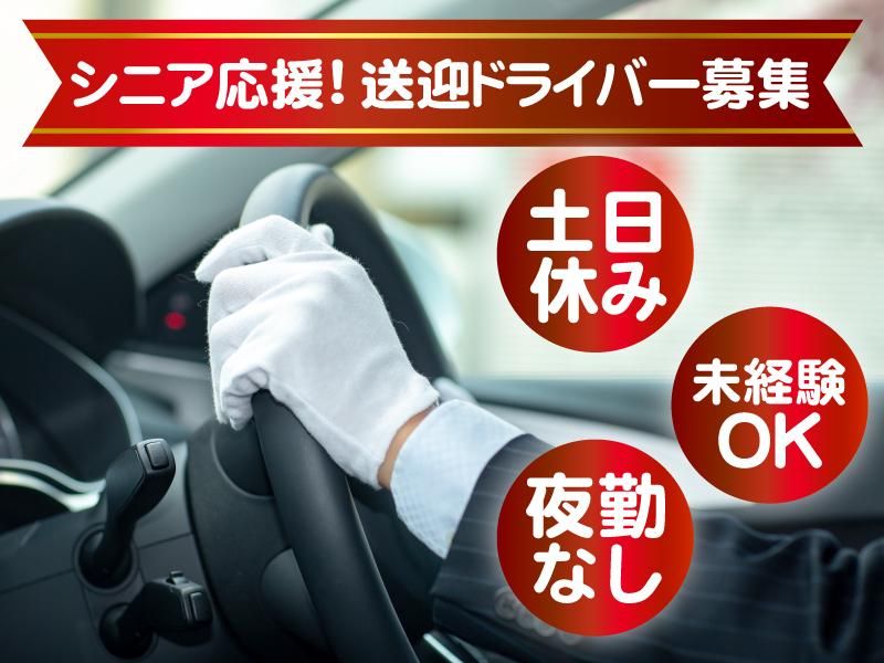 株式会社セノンの求人・転職情報