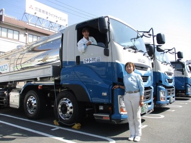 ミナト流通サービス株式会社　富士営業所の求人・転職情報