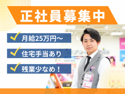 株式会社ガッジェスの求人・転職情報