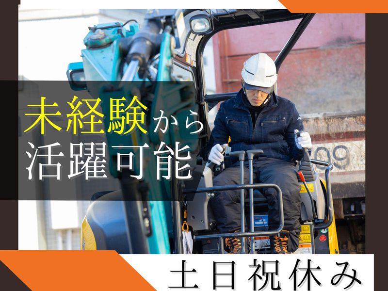 静甲工業株式会社の求人・転職情報