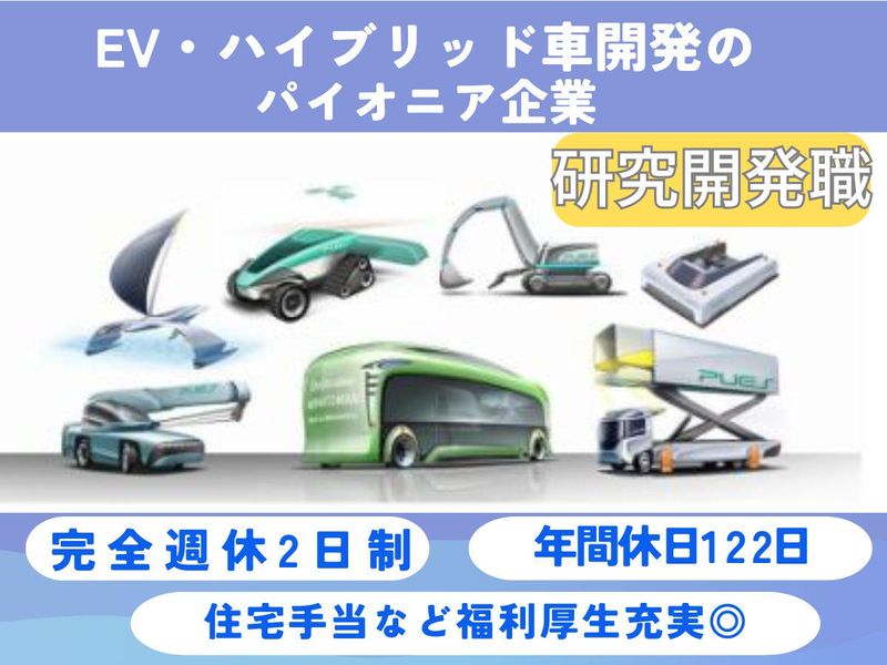 株式会社ピューズ