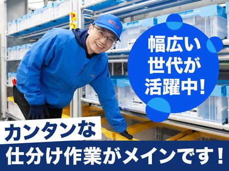 南日本運輸倉庫株式会社　横浜大黒営業所のアルバイト・バイト求人情報-03