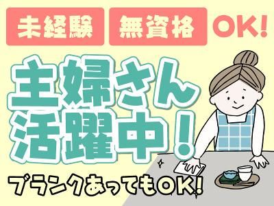 株式会社アシストアイ　岐南町(派遣先)のアルバイト・バイト求人情報