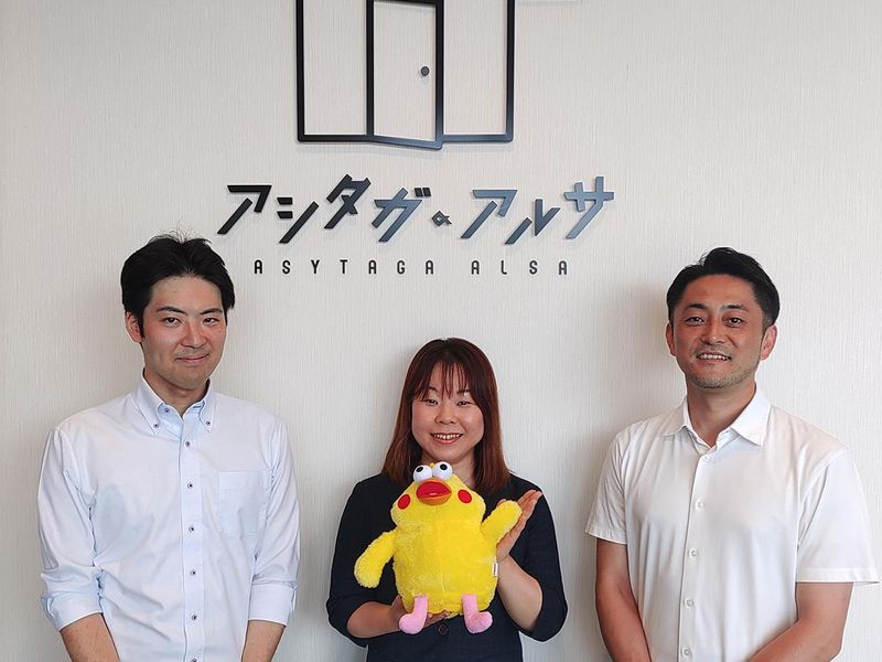 システム・アルファ株式会社