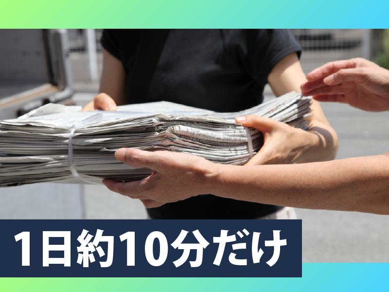 ktyコマザワのアルバイト・バイト求人情報-02