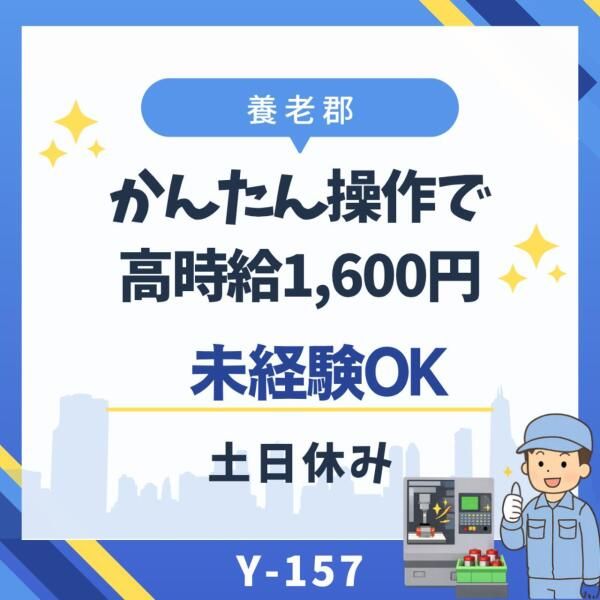 株式会社ドゥパワーコーポレーション