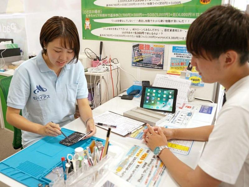 スマホクリニック　湘南台店のアルバイト・バイト求人情報-01