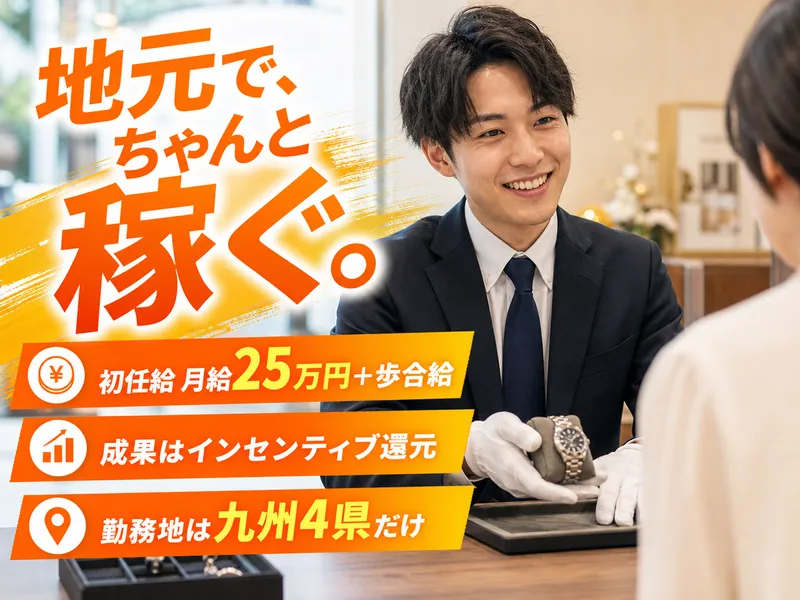 株式会社ＤｅｌｉｇｈｔＺ