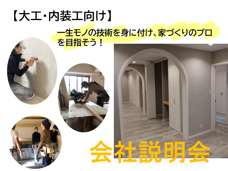 株式会社MIB