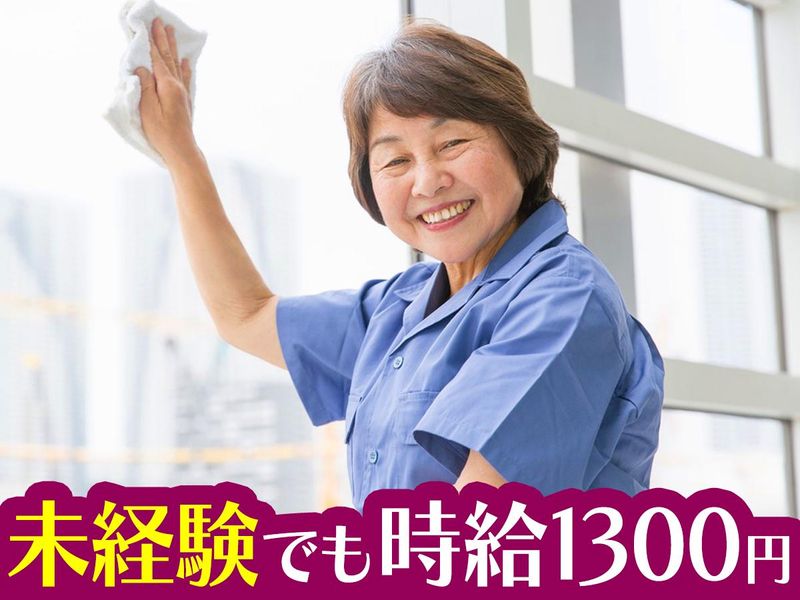 久米川支店のアルバイト・バイト求人情報-04
