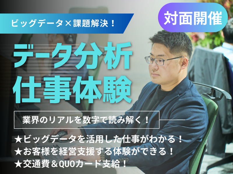 ダイコク電機株式会社