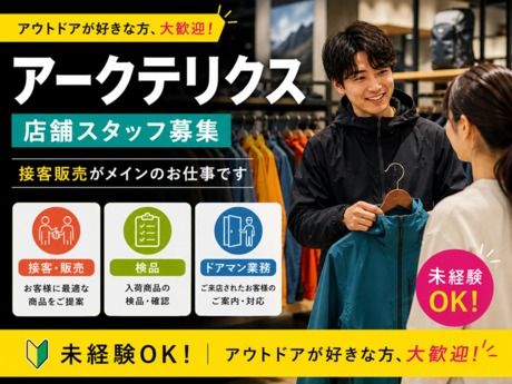 株式会社マーキュリーの求人・転職情報