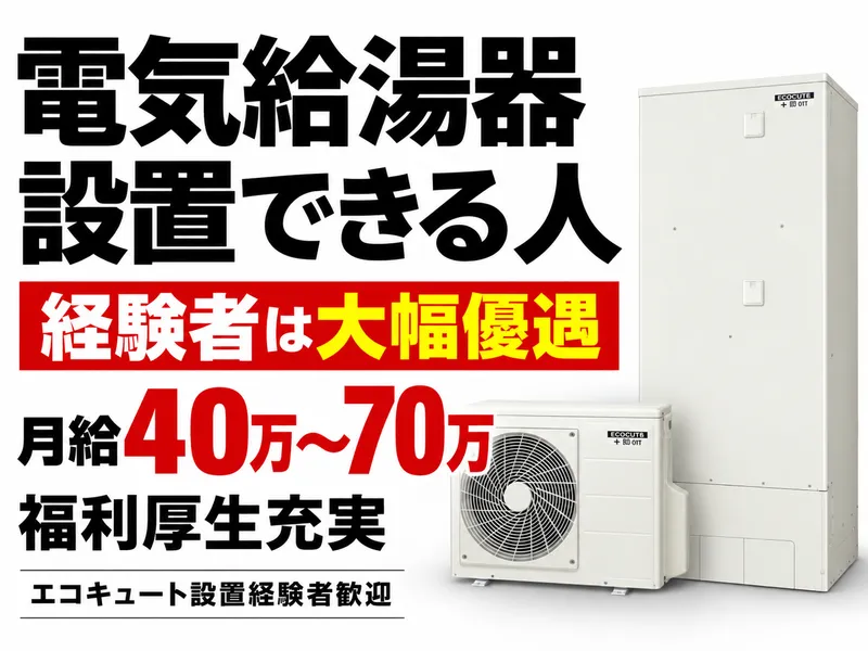 株式会社アームズコーポレーションの求人・転職情報