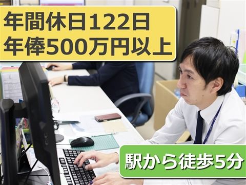 医療法人ヘブロン会大宮中央総合病院の求人・転職情報