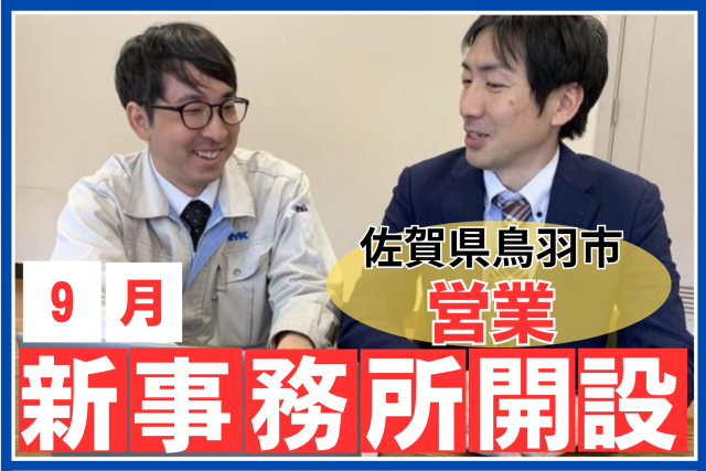 株式会社エヌ．ワイ．ケイの求人・転職情報
