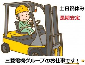 メルコヒューマンポート株式会社